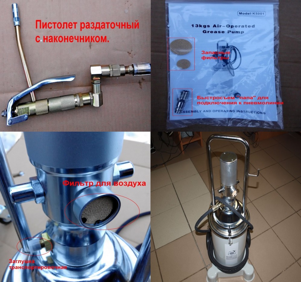 TS50500 Нагнетатель смазки с пневмоприводом 13кг.