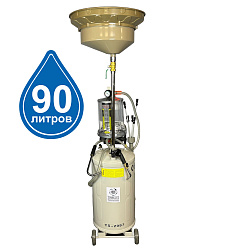 Маслосборник с откачкой через щуп. Воронка+предкамера+6 щупов, TS-2097 