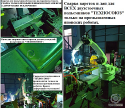 TS-4M Подъемник 2-хст. г/п 4 т с проставками, съем-ручка