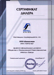 Верстак с двумя тумбами ВТ2-1,9
